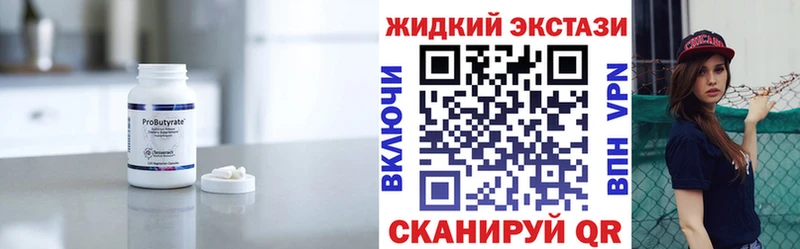 БУТИРАТ буратино  наркотики  Пикалёво 