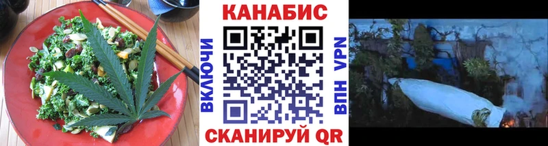 Еда ТГК марихуана  Пикалёво 
