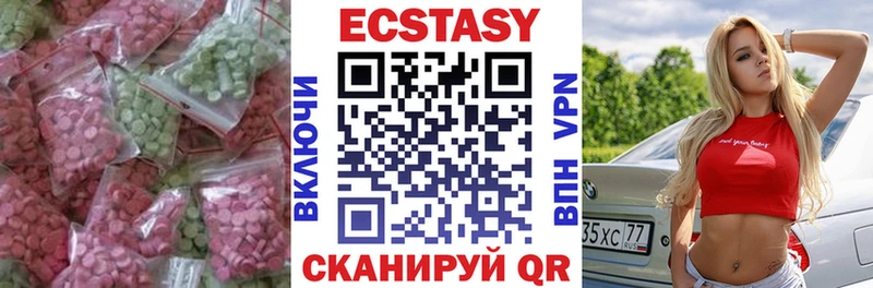 Экстази бентли  mega ТОР  Пикалёво 
