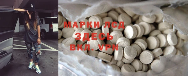 кокаин премиум Алексеевка