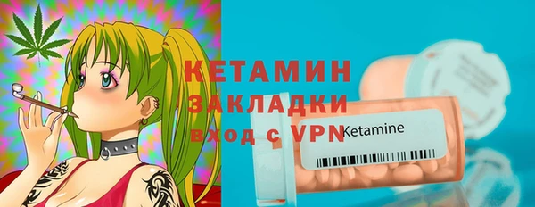 мефедрон Вязьма
