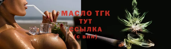 2c-b Вяземский