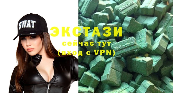 кокаин премиум Алексеевка