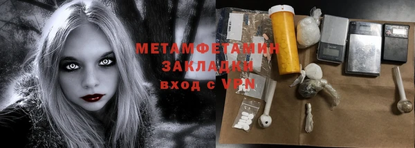 кокаин премиум Алексеевка