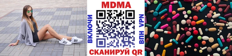 хочу   Пикалёво  МДМА crystal 