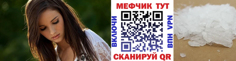 где можно купить   Пикалёво  МЕФ мука 