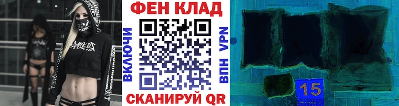 купить закладку  Пикалёво  Первитин витя 